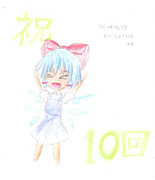 【第10回ヒロ生お絵かき大会】10回おめでとうございます！