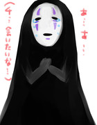 あ・・・あ・・・