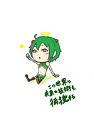 ちいさな匠屋さん