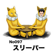 ここにきてまさかの結論にたどり着いた気がするわけで