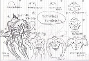 ヌオー ニコニコ静画 イラスト
