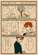 Draw Prince:124