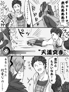 バサラキャラが美術館に行ったら～関ヶ原組～⑥