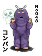 ネタに走ろうとしてホラーへと変貌しましたぞ