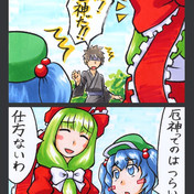 虐げられる事を 強いられているんだ ニコニコ静画 イラスト