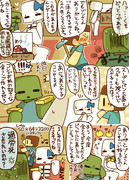 ５９Ｐ大人気のペットクリーパーを買いに来たら