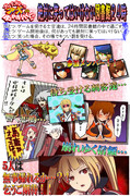 ぶるらじ ニコニコ静画 イラスト