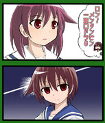 照が振り込んだようだな・・・