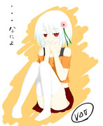 「・・・なによ」