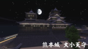 熊本城 ニコニコ静画 イラスト