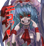 「レミたまには笑ったら？」