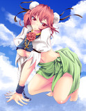 IN THE SKY