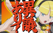 カミツレ ニコニコ静画 イラスト