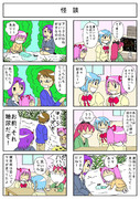 鹿目知久 ニコニコ静画 イラスト