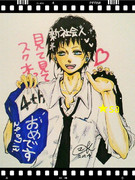 しんしゃかさん