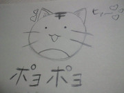 ポヨポヨ観察日記