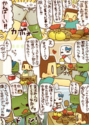 ６０Ｐ大人気のペットクリーパーを買いに来たら