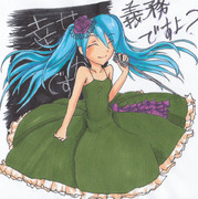 こちら、幸福安心委員会です。