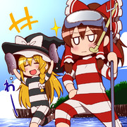 うみー