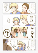 FFT４コマその１