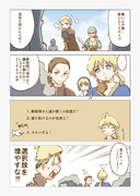 FFT４コマその２