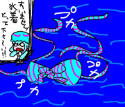 すみませーん！！！