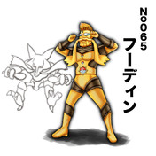 帰ってくれウルトラマン ニコニコ静画 イラスト