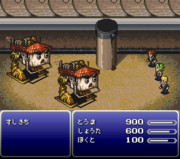 アイマスFF6 VSすし吉