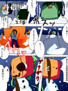 モンスターの皆さん５７