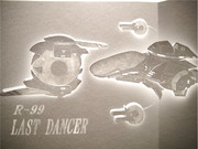 R-TYPEより　R-99　ラストダンサー