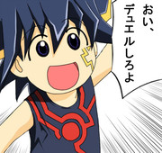 サテライトで拾われた蟹