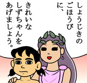 きれいなジャイアン ニコニコ静画 イラスト