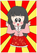 すうぱあかぐや姫 ニコニコ静画 イラスト