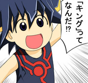 サテライトで拾われた蟹（修正版）