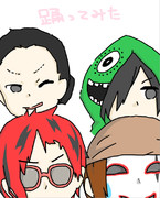 けいたん　暴徒　ただのん　仏壇仮面