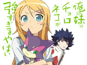 俺の妹のチョロネコ