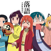 暗落亭苦来 ニコニコ静画 イラスト