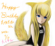 たかたかさんお誕生日おめでとうございます！
