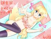 たかたかさん！誕生日おめでとうございます