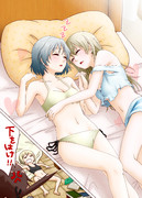 エイラーニャの安眠