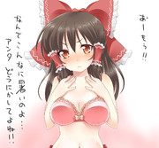 ε≡'`ｧ'`ｧ≡o(;*´Д`)oオラの気持ちを代弁してくれたZE☆