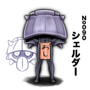 トリビア、それは無駄ですばらしい知識