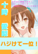 おっｐ・・・あいりん