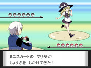 ミニスカートの　マリサが　しょうぶをしかけてきた！