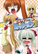 C82 夏コミ新刊表紙