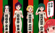 防波亭手寅 ニコニコ静画 イラスト