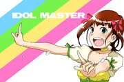 【アイマス】IDOL！！