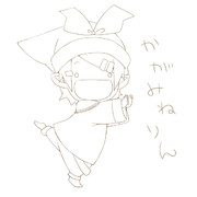 妖精かがみねりん　線画