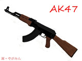 AK47　描いてみた