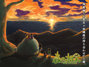 ﾎﾓｫ ｻﾞ ﾑｰﾋﾞｰ 3